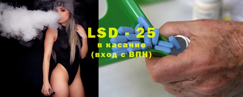 купить наркотики сайты  Армавир  LSD-25 экстази кислота 